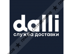 Служба доставки Dalli
